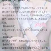 ヒメ日記 2026/02/06 13:02 投稿 ゆり（極上SPコース対応） LIGHT（ライト）～光が導く無限の可能性～