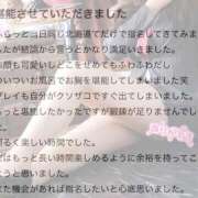 ゆり（極上SPコース対応） やん褒め上手 LIGHT（ライト）～光が導く無限の可能性～