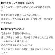 ヒメ日記 2026/09/04 20:31 投稿 なつき（極上SPコース対応） LIGHT（ライト）～光が導く無限の可能性～