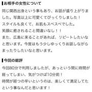 ヒメ日記 2026/09/04 21:21 投稿 なつき（極上SPコース対応） LIGHT（ライト）～光が導く無限の可能性～