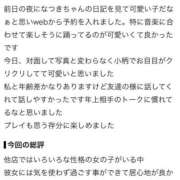 ヒメ日記 2026/09/05 21:55 投稿 なつき（極上SPコース対応） LIGHT（ライト）～光が導く無限の可能性～