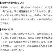 ヒメ日記 2026/09/05 22:41 投稿 なつき（極上SPコース対応） LIGHT（ライト）～光が導く無限の可能性～