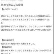 ヒメ日記 2026/02/08 23:31 投稿 えま（極上SPコース対応） LIGHT（ライト）～光が導く無限の可能性～