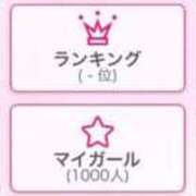 りりか（極上SPコース対応） わーい⸜(*˙꒳˙*)⸝ LIGHT（ライト）～光が導く無限の可能性～