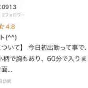 ヒメ日記 2025/05/30 13:59 投稿 まゆり（極上SPコース対応） LIGHT（ライト）～光が導く無限の可能性～