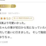 ヒメ日記 2025/06/02 11:02 投稿 まゆり（極上SPコース対応） LIGHT（ライト）～光が導く無限の可能性～