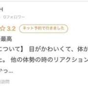 ヒメ日記 2025/06/03 09:25 投稿 まゆり（極上SPコース対応） LIGHT（ライト）～光が導く無限の可能性～