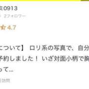 ヒメ日記 2025/06/04 14:27 投稿 まゆり（極上SPコース対応） LIGHT（ライト）～光が導く無限の可能性～