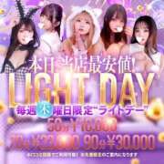 ヒメ日記 2026/07/09 14:21 投稿 りか（極上SPコース対応） LIGHT（ライト）～光が導く無限の可能性～