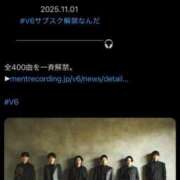 ヒメ日記 2025/10/26 18:07 投稿 日比野 環 バルボラ マリン