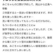 ヒメ日記 2025/06/07 12:21 投稿 みこ（極上SPコース対応） LIGHT（ライト）～光が導く無限の可能性～