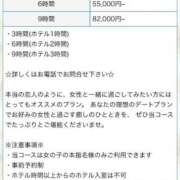 ヒメ日記 2025/12/13 17:53 投稿 ミユ EN