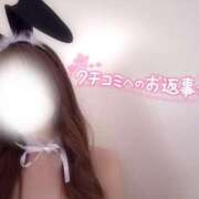 ヒメ日記 2025/03/05 16:28 投稿 ゆあ RIZE（リゼ）