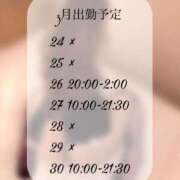 ヒメ日記 2025/03/24 13:28 投稿 ゆあ RIZE（リゼ）