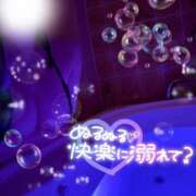 ヒメ日記 2025/04/07 18:18 投稿 ゆあ RIZE（リゼ）