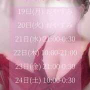 ヒメ日記 2025/05/20 12:08 投稿 ゆあ RIZE（リゼ）