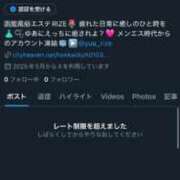 ヒメ日記 2025/05/22 17:08 投稿 ゆあ RIZE（リゼ）