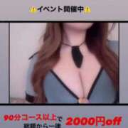 ヒメ日記 2025/07/01 09:28 投稿 ゆあ RIZE（リゼ）