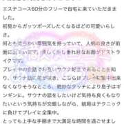 ヒメ日記 2025/08/30 12:09 投稿 ゆあ RIZE（リゼ）