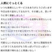 ヒメ日記 2025/08/31 11:48 投稿 ゆあ RIZE（リゼ）