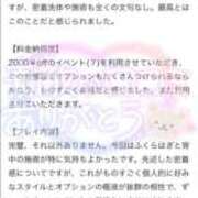 ヒメ日記 2025/08/31 13:13 投稿 ゆあ RIZE（リゼ）