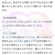 ヒメ日記 2025/09/04 10:28 投稿 ゆあ RIZE（リゼ）