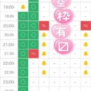 ヒメ日記 2025/09/13 17:48 投稿 ゆあ RIZE（リゼ）