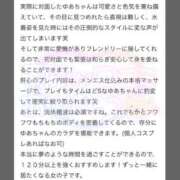 ヒメ日記 2025/09/23 14:18 投稿 ゆあ RIZE（リゼ）