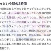 ヒメ日記 2025/09/23 15:03 投稿 ゆあ RIZE（リゼ）