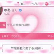 ヒメ日記 2025/09/29 19:53 投稿 ゆあ RIZE（リゼ）