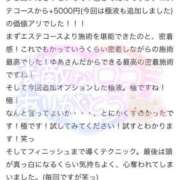 ヒメ日記 2025/10/06 11:18 投稿 ゆあ RIZE（リゼ）