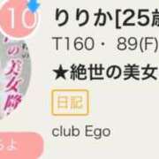 ヒメ日記 2025/03/03 20:03 投稿 りりか club Ego