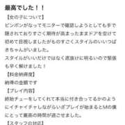 ヒメ日記 2025/06/29 23:47 投稿 つばき Okini所沢