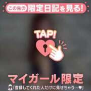 ヒメ日記 2024/12/14 09:46 投稿 ナナミ アリスマリオン