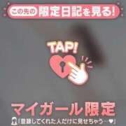 ヒメ日記 2024/12/15 09:31 投稿 ナナミ アリスマリオン