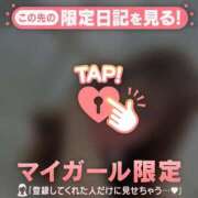 ヒメ日記 2024/12/17 13:01 投稿 ナナミ アリスマリオン