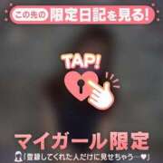 ヒメ日記 2024/12/19 06:46 投稿 ナナミ アリスマリオン