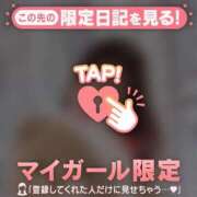 ヒメ日記 2024/12/20 09:01 投稿 ナナミ アリスマリオン