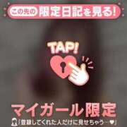 ヒメ日記 2024/12/21 10:01 投稿 ナナミ アリスマリオン