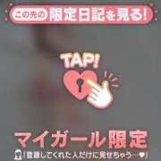 ヒメ日記 2024/12/21 19:01 投稿 ナナミ アリスマリオン