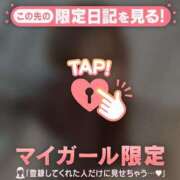 ヒメ日記 2024/12/22 08:16 投稿 ナナミ アリスマリオン