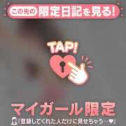 ヒメ日記 2024/12/22 19:01 投稿 ナナミ アリスマリオン