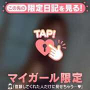 ヒメ日記 2024/12/23 09:46 投稿 ナナミ アリスマリオン