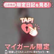 ヒメ日記 2024/12/25 08:31 投稿 ナナミ アリスマリオン