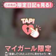 ヒメ日記 2024/12/25 15:16 投稿 ナナミ アリスマリオン