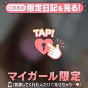 ヒメ日記 2024/12/28 22:46 投稿 ナナミ アリスマリオン