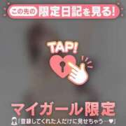 ヒメ日記 2024/12/30 18:31 投稿 ナナミ アリスマリオン