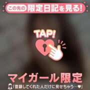 ヒメ日記 2024/12/31 17:16 投稿 ナナミ アリスマリオン