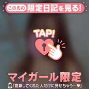 ヒメ日記 2025/01/02 00:31 投稿 ナナミ アリスマリオン