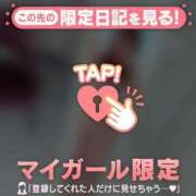 ヒメ日記 2025/01/03 10:46 投稿 ナナミ アリスマリオン